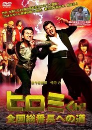 Movie Picture