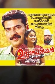 Movie Picture