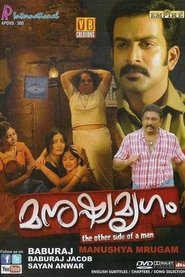 Movie Picture