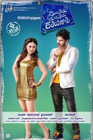 Movie Picture