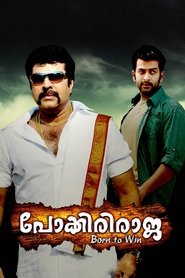 Movie Picture