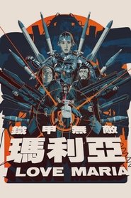 Movie Picture