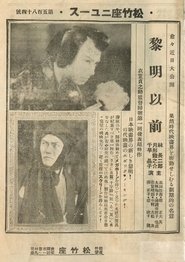 Movie Picture