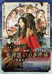 Movie Picture