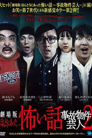 Movie Picture
