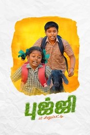 Movie Picture