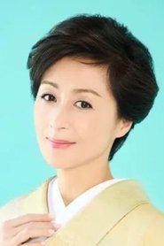 Yōko Nagayama portrait