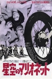 Movie Picture