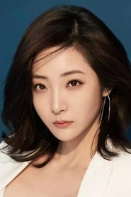 Yuan Ziyi portrait