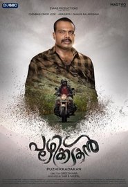 Movie Picture