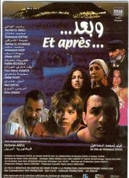 Movie Picture