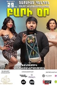 Movie Picture