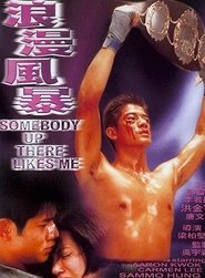Movie Picture