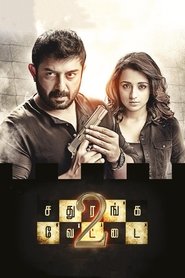 Movie Picture