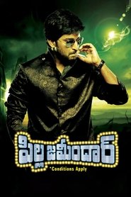 Movie Picture