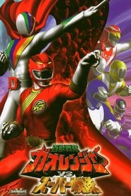 Movie Picture