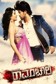 Movie Picture