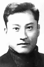Zhong Shuhuang portrait