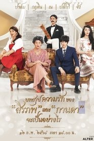 Movie Picture