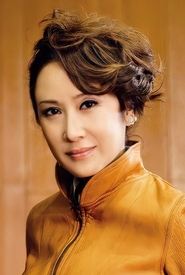 Rosanne Lui Shan portrait