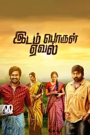 Movie Picture