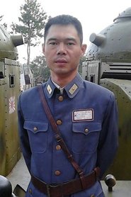 Yu Longgang portrait