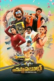 Movie Picture