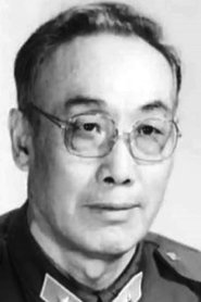 Li Shutian portrait