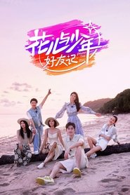 Movie Picture