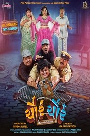 Movie Picture