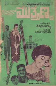 Movie Picture