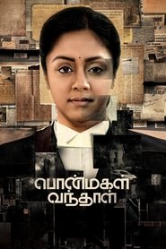 Movie Picture