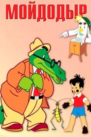 Movie Picture