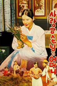 Movie Picture