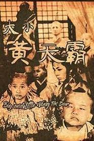 Movie Picture