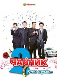 Movie Picture