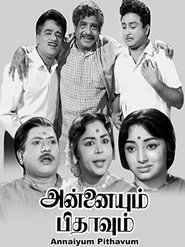 Movie Picture
