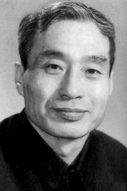 Jingping Zhang portrait