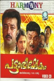 Movie Picture