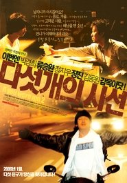 Movie Picture