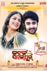 Movie Picture