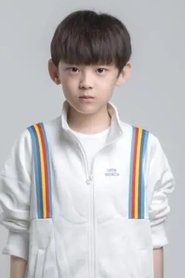 Gao Yier