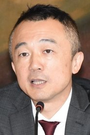 Yoshihiro Suzuki portrait