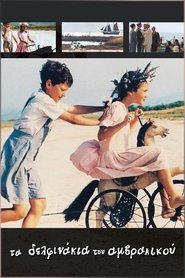 Movie Picture