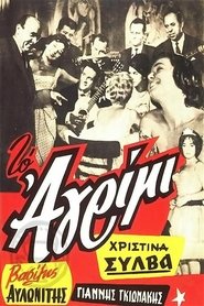 Movie Picture