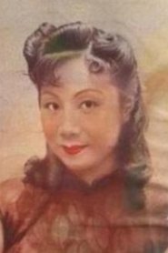 Lan Lan portrait