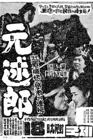 Movie Picture