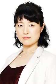 Harumi Shuhama portrait