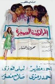 Movie Picture