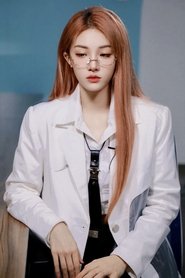 Yu Yan portrait